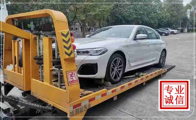仓山区拖车救援