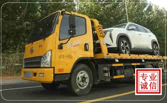 仓山区汽车道路救援