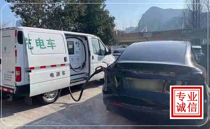 仓山区新能源汽车充电