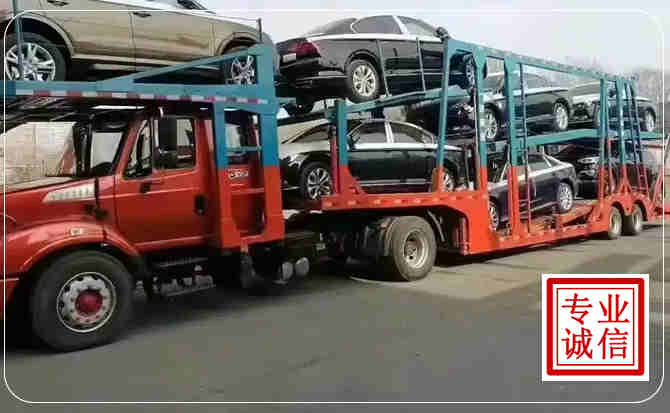 仓山区长途拖车